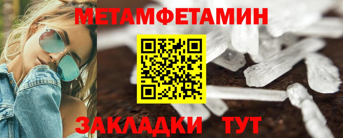 Amphetamine VHQ Янаул