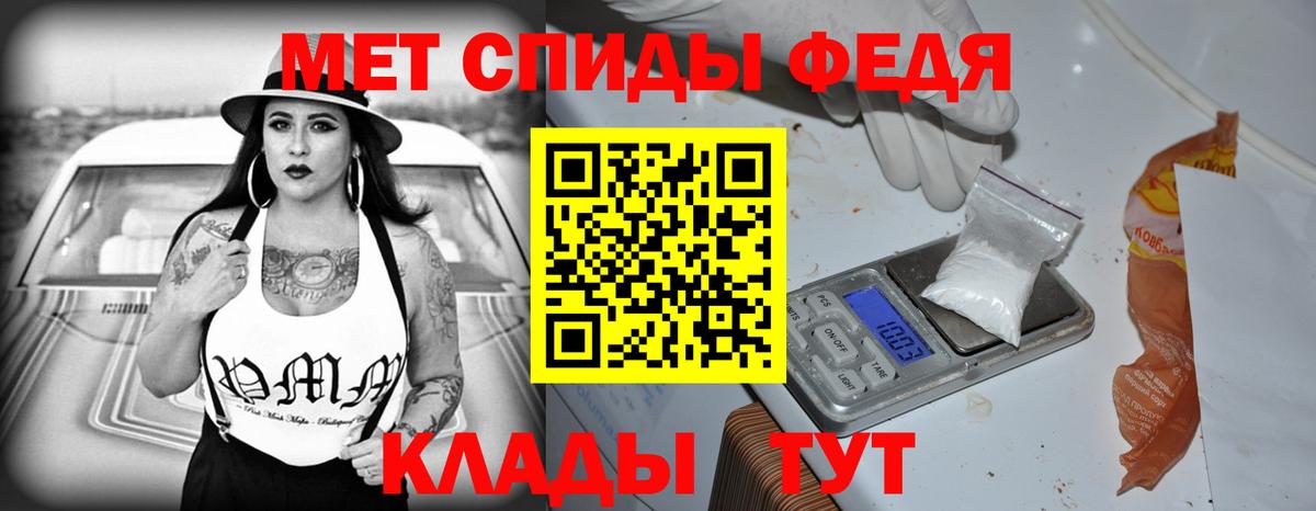 АМФ Розовый  Вход с VPN  Янаул 