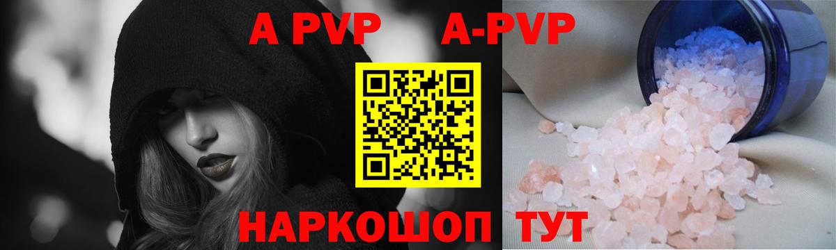 Codein Янаул