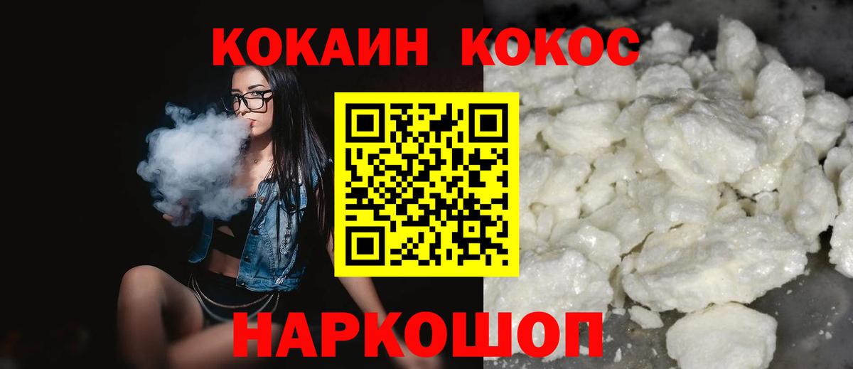 COCAIN Колумбийский Янаул