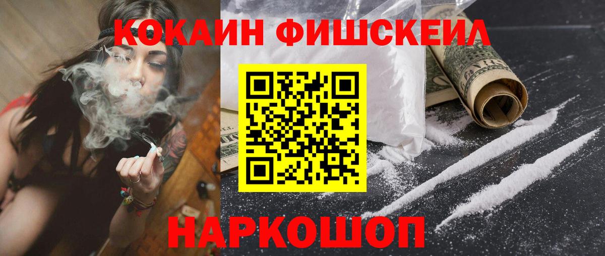 Cocaine  Кокаин Columbia  Вход с VPN  Янаул 