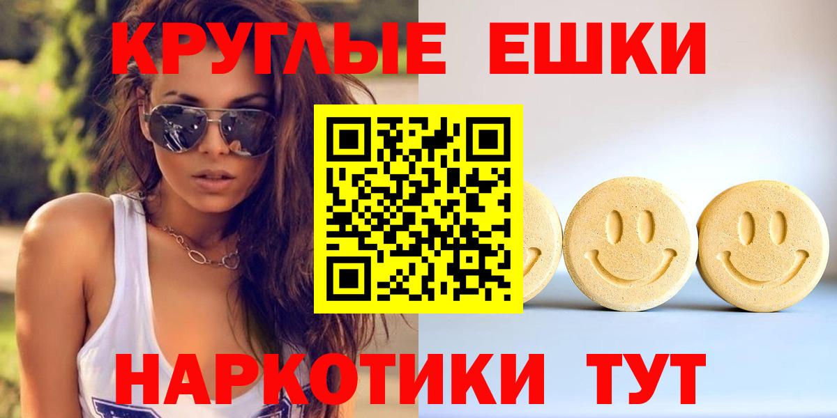 Экстази  ЭКСТАЗИ mix  Вход с VPN  ЭКСТАЗИ DUBAI    ссылка  Янаул 
