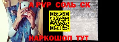 шишки Татарск