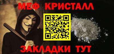 амфетамин Тулун