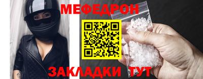 шишки Татарск