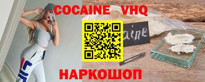 шишки Татарск