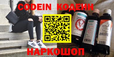 шишки Татарск