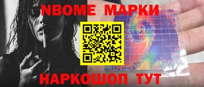 шишки Татарск