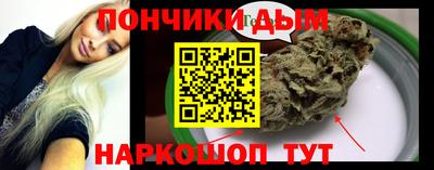 шишки Татарск