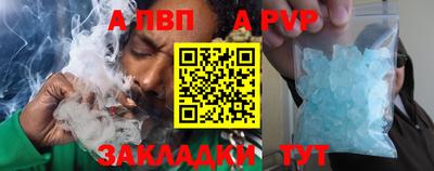 шишки Татарск
