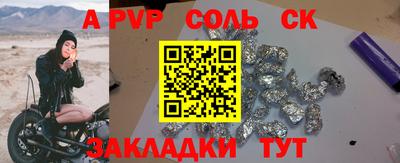 шишки Татарск