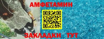 амфетамин Тулун