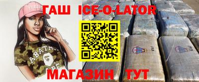 шишки Татарск
