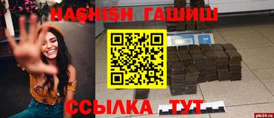 крисы Тара