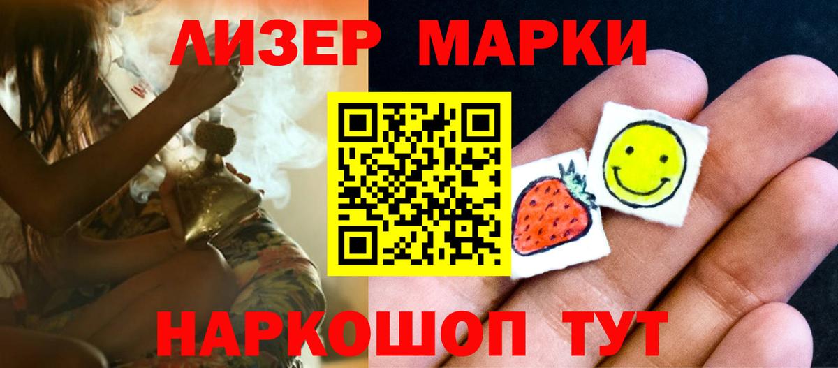 Лсд 25 экстази кислота Янаул