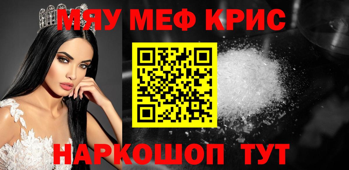 Гашиш  Янаул  Бошки Шишки  Мефедрон   НБОМе  Вход с VPN  COCAIN 