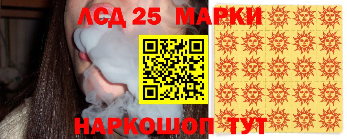 Янаул  что такое   Вход с VPN  Марки 25I-NBOMe 1,5мг  Наркотические марки 